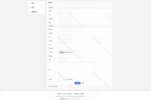 帝国CMS7.5会员中心美化模板V1.0GBK&UTF